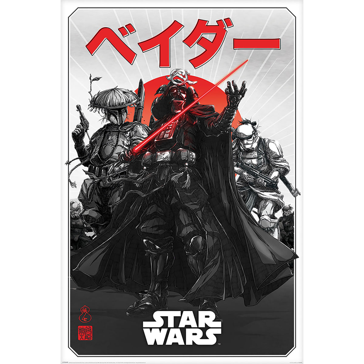 Star Wars: Visions 61x91.5cm Maxi Poster – Pyramid International